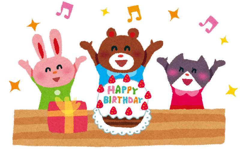 誕生会のイメージイラスト